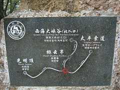 237359643
