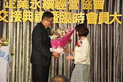 20181216永續理事長交接_190..
