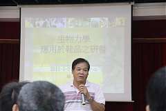 1010529永續協會-工廠參觀之..