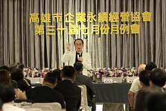 20200721七月份月例會郝廣才..