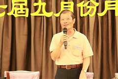 2017919 九月分月例會_17112..