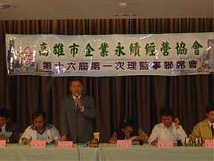 第16屆活動相片-第一次理監事會議