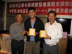 101年12月21日永續會長盃交..