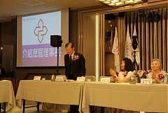 永續28屆29屆理事長交接典禮..