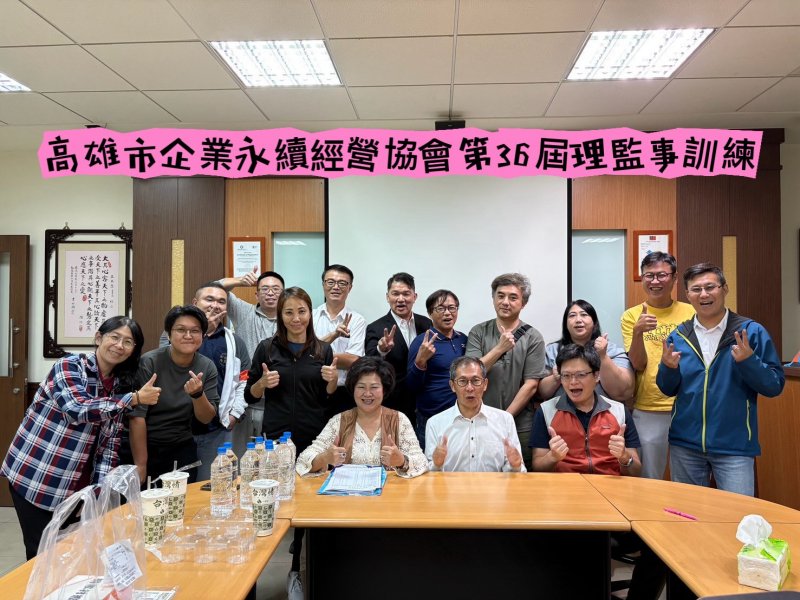 LINE_ALBUM_20251125新任理..