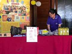 2020614善導書院社會關懷活..