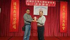 第28屆新春聯誼活動_180227_..