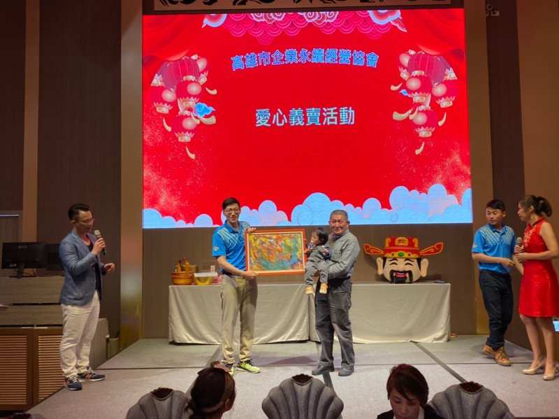 第三十一屆高雄市企業永續經..
