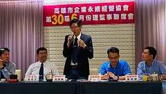 202062六月份理監事會議_200..