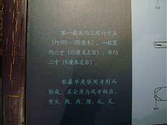 237351618