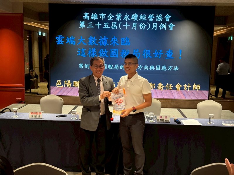 LINE_ALBUM_20251021_251031_5