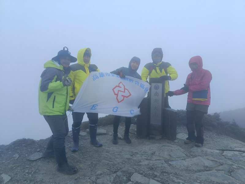 112年4月13~16日(星期四~日)第33屆登山隊-登百岳南湖大山