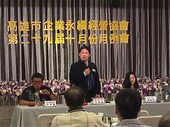 20191015月例會-企業講座陳..