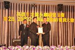 20181216永續理事長交接_190..