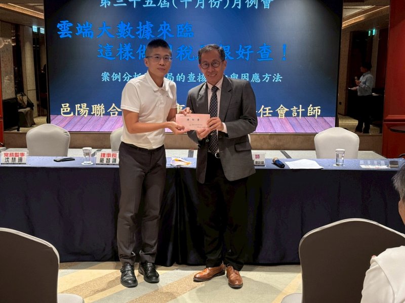 LINE_ALBUM_20251021_251031_4