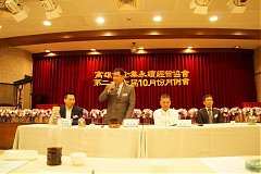105-10-18讀書大會(蘇國垚老..