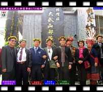102年4月21日(日) 四月份月例會暨 泰武鄉 原鄉部落 社會關懷活動通知