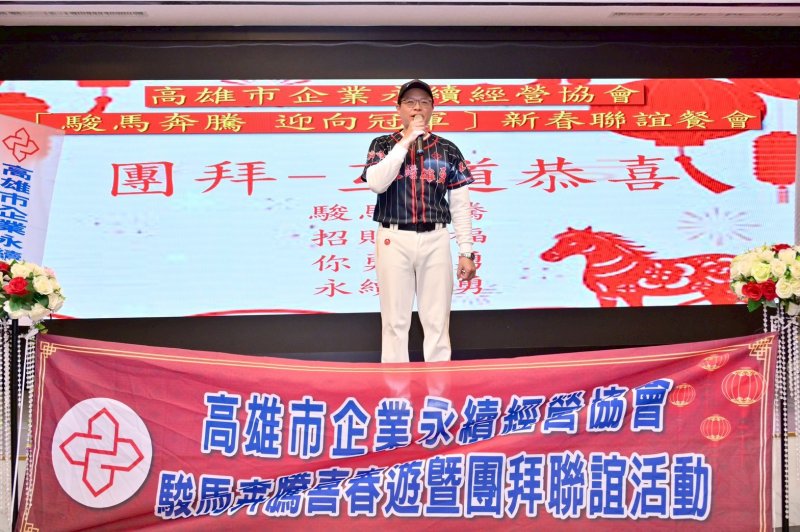 LINE_ALBUM_2026222新春聯誼..